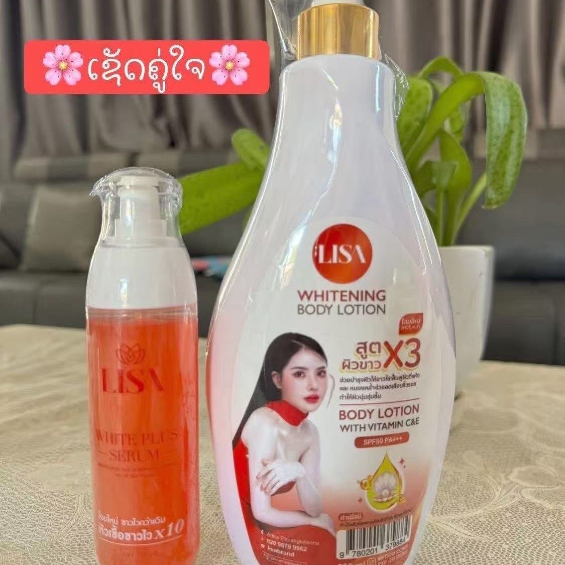 Exosome Serum Ampoule - Thai Celebrity LISA Siero sbiancante 120