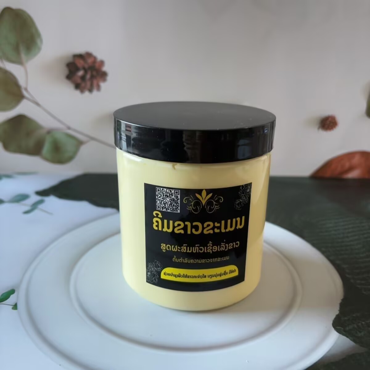 Skincare Luxury Whitening - Crema sbiancante per il corpo alle