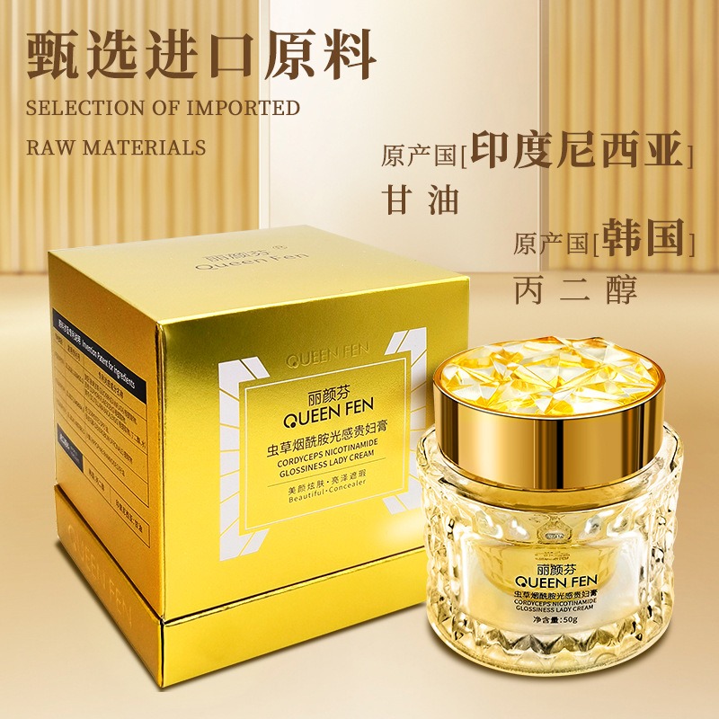 Crema Viso Lussuosa Illuminant - Luxury Skincare For Women recensione e prezzo